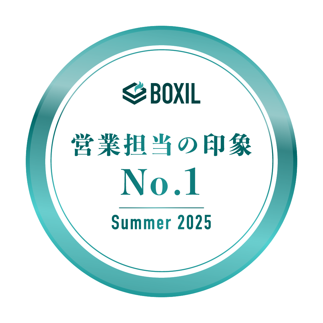 営業担当