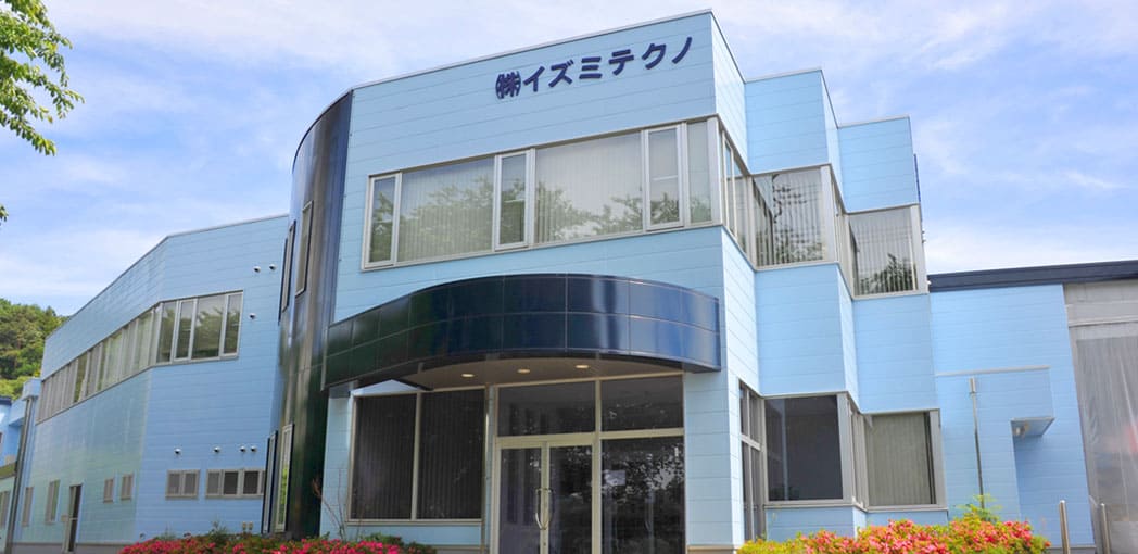 株式会社イズミテクノ
