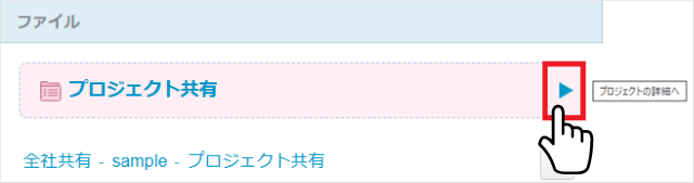 言語設定の変更